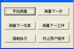 VME-C全自动影像测量仪6.png