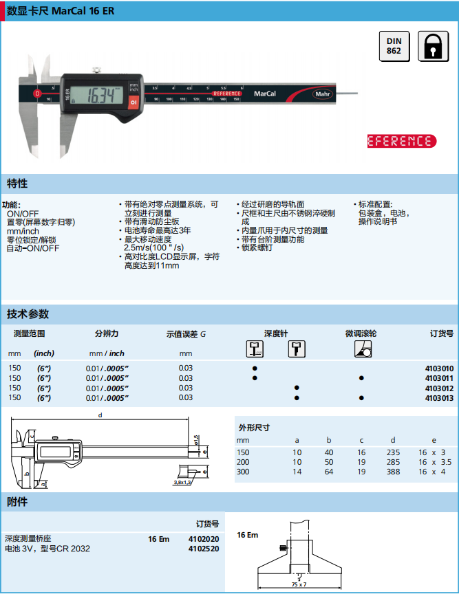 微信截图_20181011105900.png