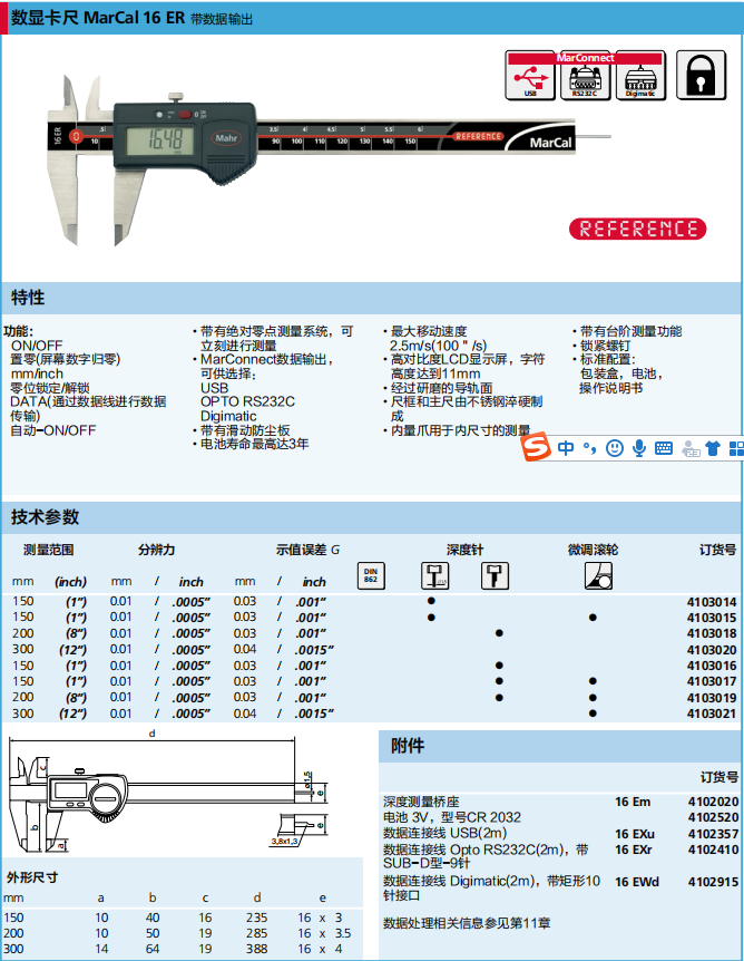 微信截图_20181011105918.png