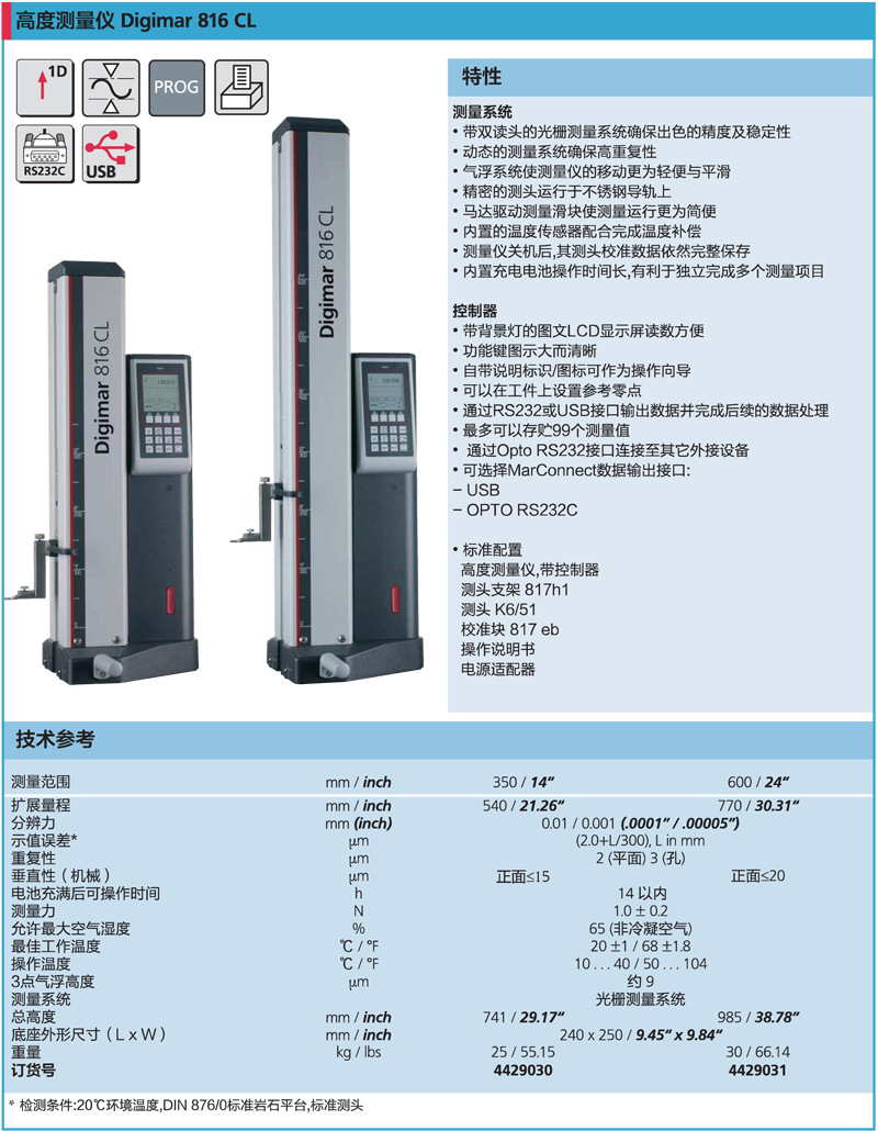 1610095231770957.png 816-009.png