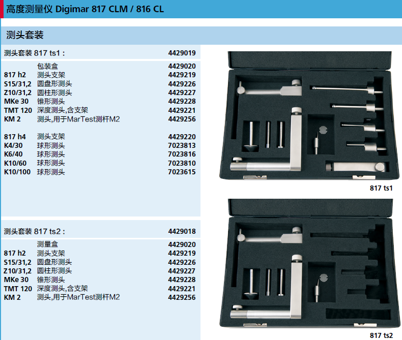 1610095248627876.png 816-007.png